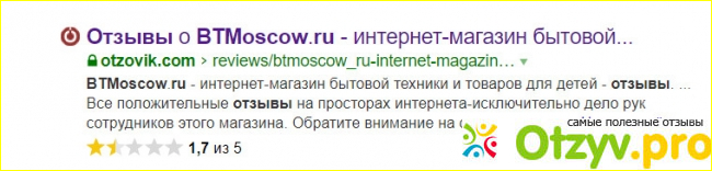 Отзывы btmoscow ru фото3