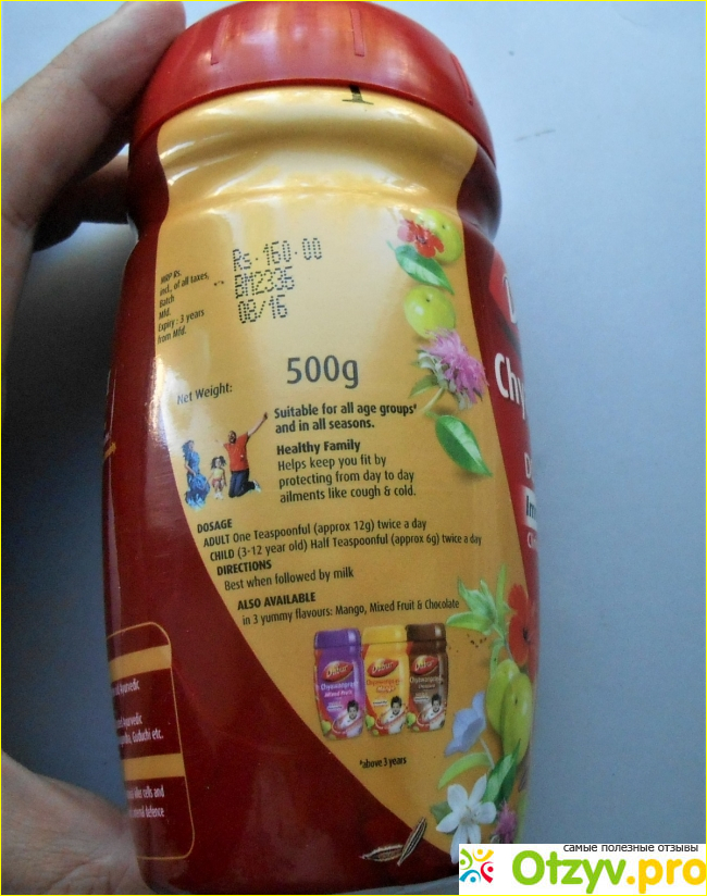 2. Продукт от Dabur