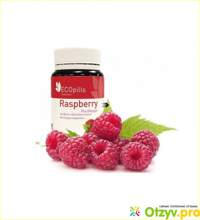 Конфеты для похудения Ecopills raspberry.