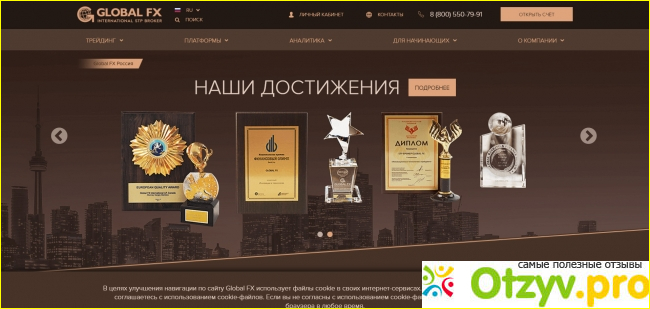 Официальный сайт