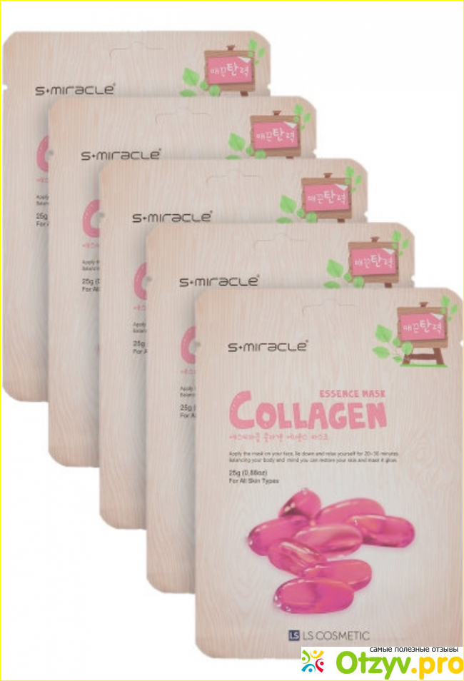 Маска для лица collagen фото1