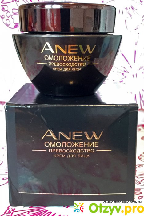 Крема от Avon.