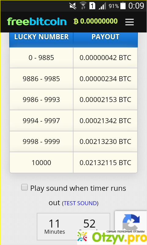 Freebitcoin фото1