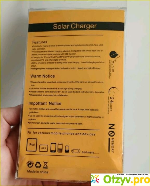 Принцип работы Solar Power Bank.