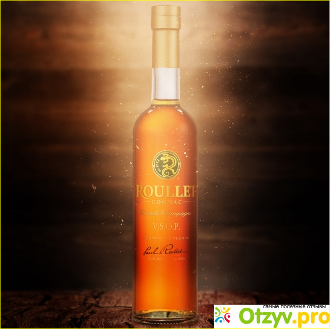 Отзыв о Коньяк Roullet (Рулле) VSOP, Grande Champagne