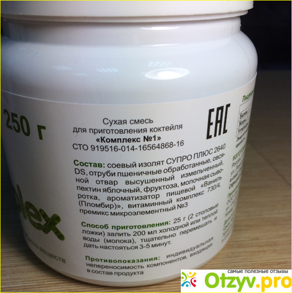 Особенности средства Nutricomplex.