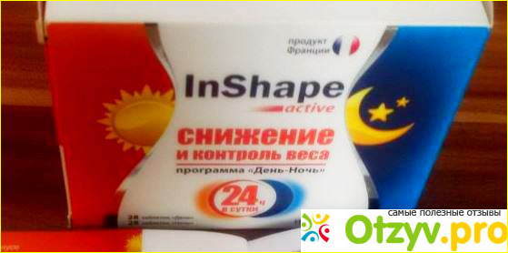 InShape active - опыт использования.