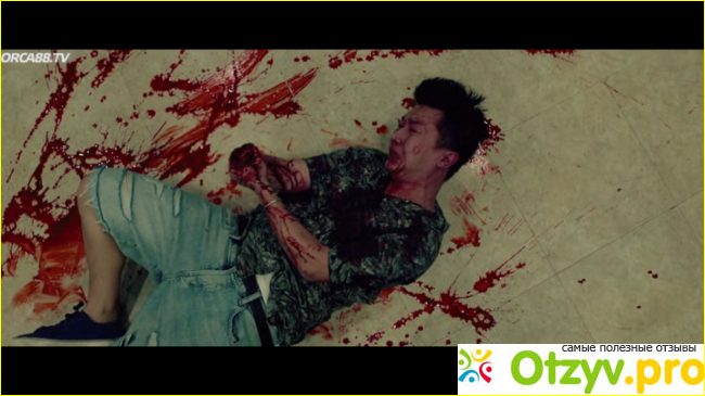 Отзыв о Солнце (2019)