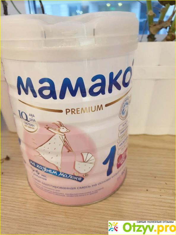 Отзыв о Детская молочная смесь на козьем молоке Мамако 1 premium (0 - 6 мес)