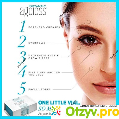 Крем с эффектом ботокса Instantly Ageless.