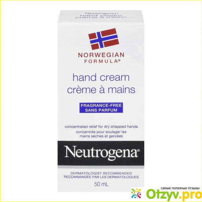 Neutrogena - настоящее спасение 