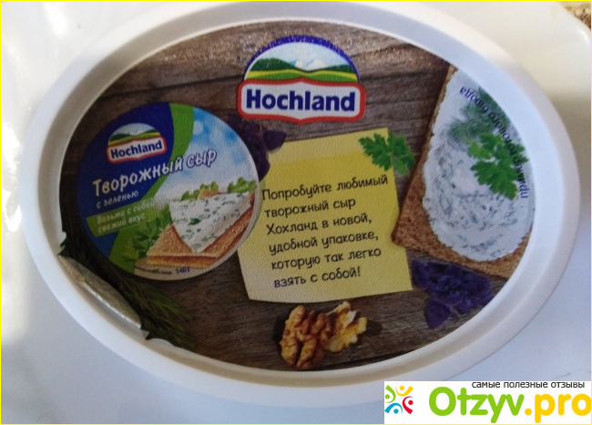 Творожный сыр Hochland с зеленью фото1