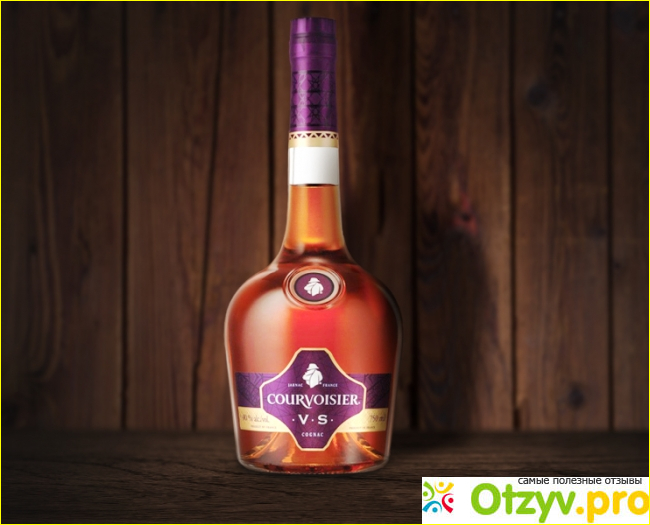 Отзыв о Коньяк Курвуазье (Courvoisier) VS