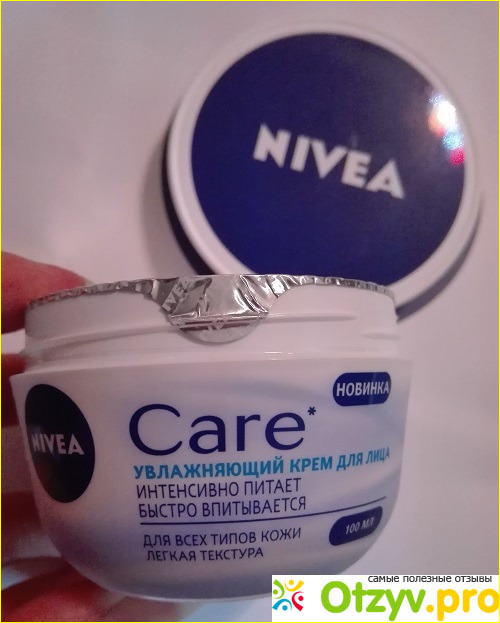 Основные преимущества крема от Nivea 