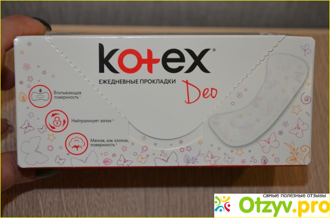 Прокладки ежедневные Kotex Deo фото1