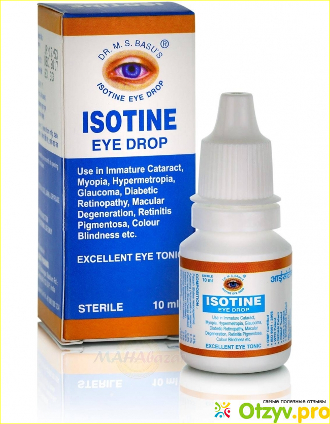 Отзыв о Isotine айсотин глазные капли отзывы