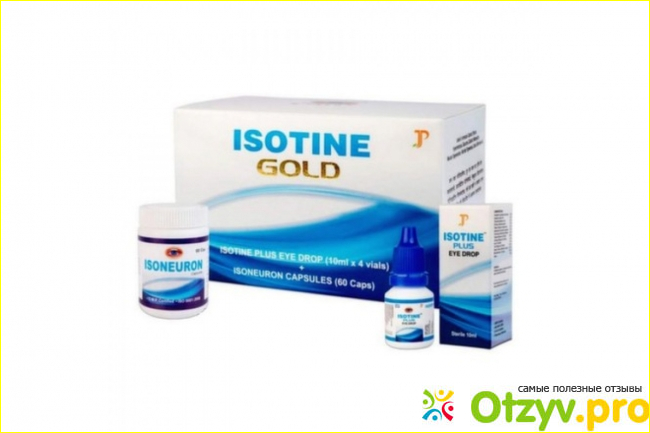 Isotine айсотин глазные капли отзывы фото2