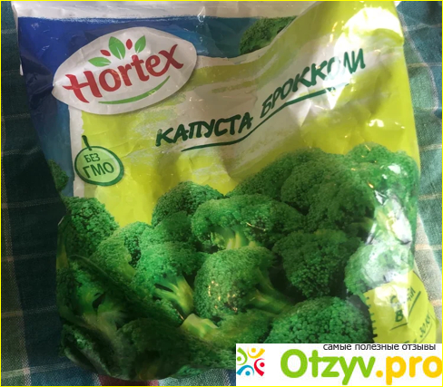 Отзыв о Брокколи Хортекс