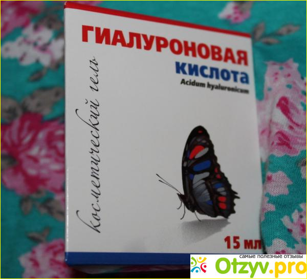 Отзыв о Гиалуроновая кислота гель косметический 15 мл отзывы