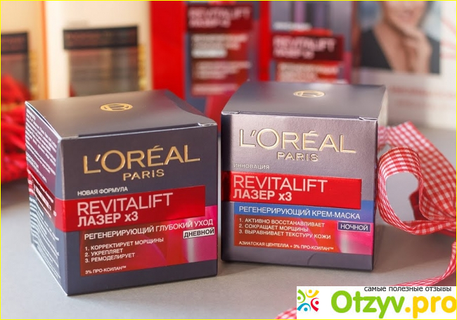 L'Oreal Paris revitalift (ночной крем) 