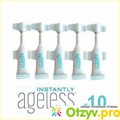 Как правильно использовать крем Instantly Ageless. 