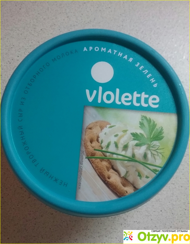 Отзыв о Сыр творожный Violette с зеленью