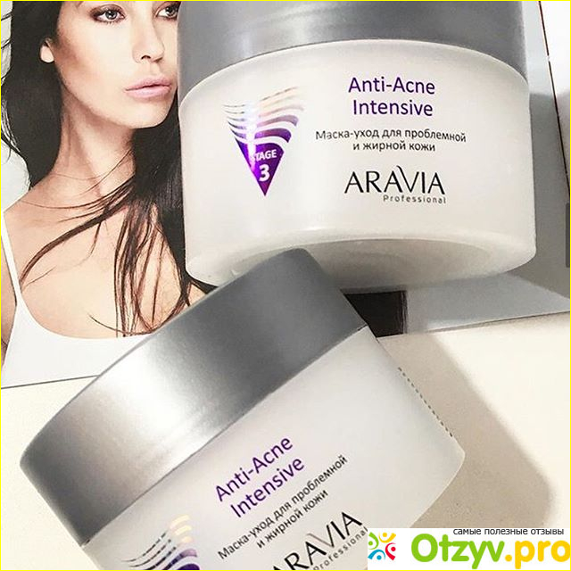 Отзыв о Маска-уход для проблемной и жирной кожи Anti-Acne Intensive