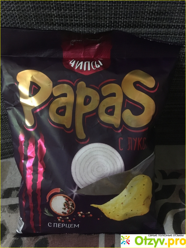 Отзыв о Картофельные чипсы с луком Papas с перцем