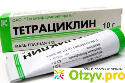 Отзыв о Тетрациклин - устойчивость бактерий, фармакокинетика, противопоказания