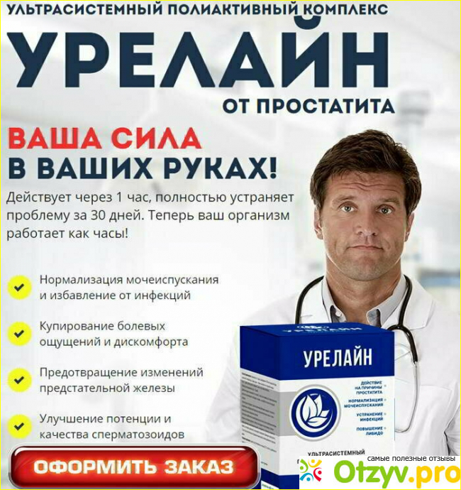 Состав добавки. 