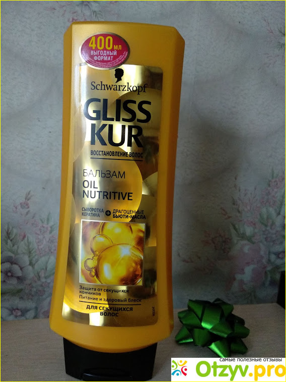 Отзыв о Бальзам для волос Gliss kur Oil Nutritive