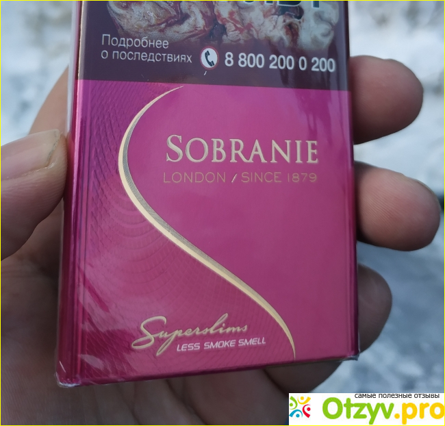 Отзыв о Сигареты Sobranie Superslims Pink