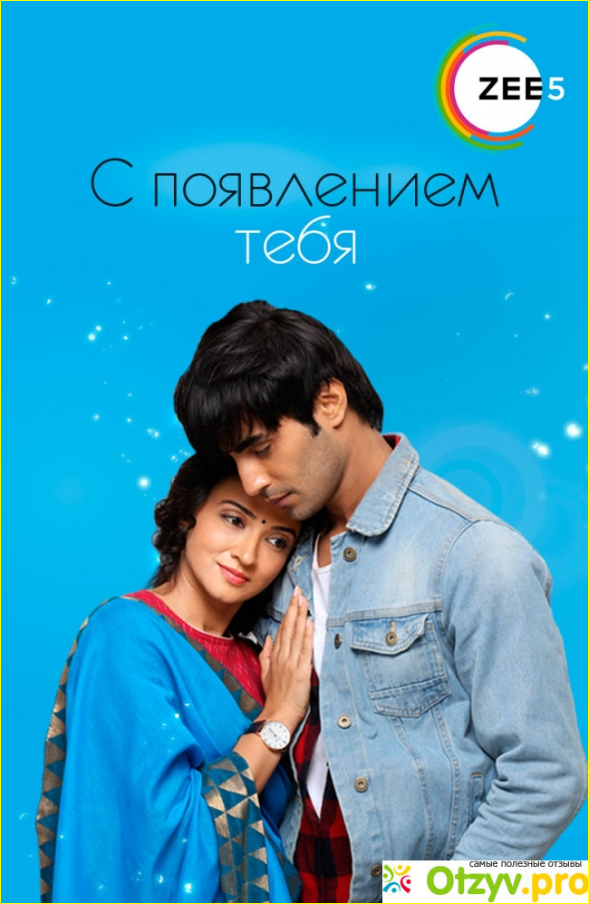 Сериал Доктор Вера (2020)