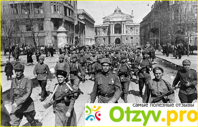 Отзыв о Одесса в Великую Отечественную войну