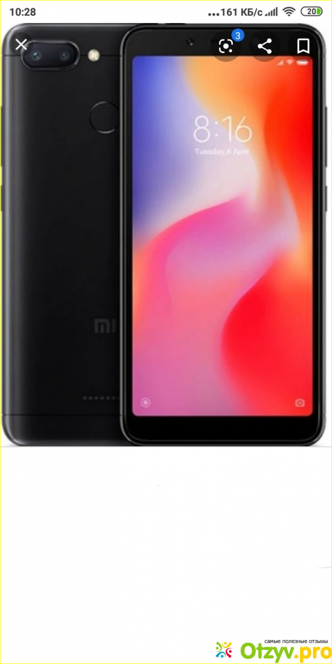 Отзыв о Xiaomi redmi 6a