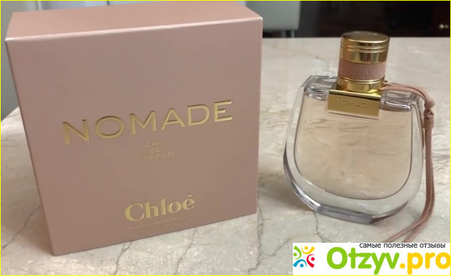 Отзыв о Chloe Nomade Eau de Parfum