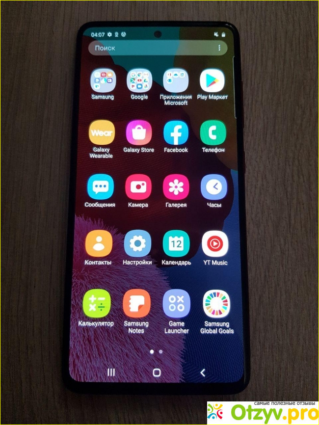 Смартфон Samsung Galaxy A51 128Gb фото1