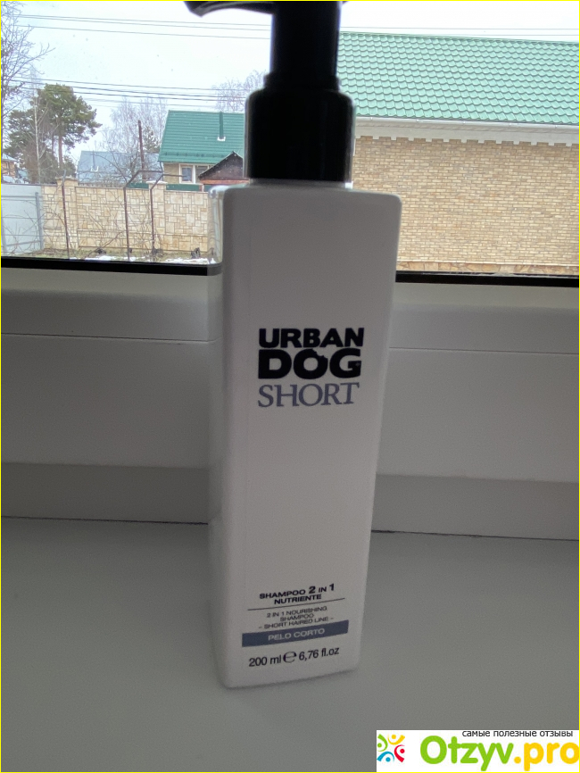 Отзыв о Шампунь для мягкости шерсти Urban Dog!