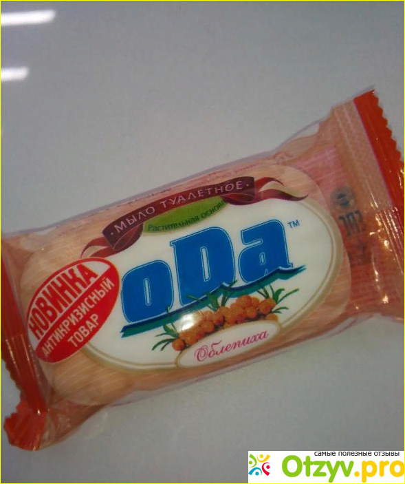 Отзыв о Туалетное мыло "ODA" Natural bar soap "Облепиха"