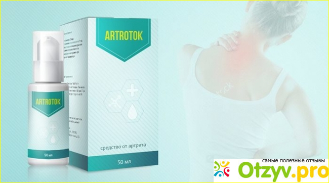 Применение Artrotok