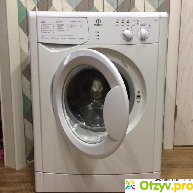 Indesit IWSD 51051-с высокой скоростью вращения.