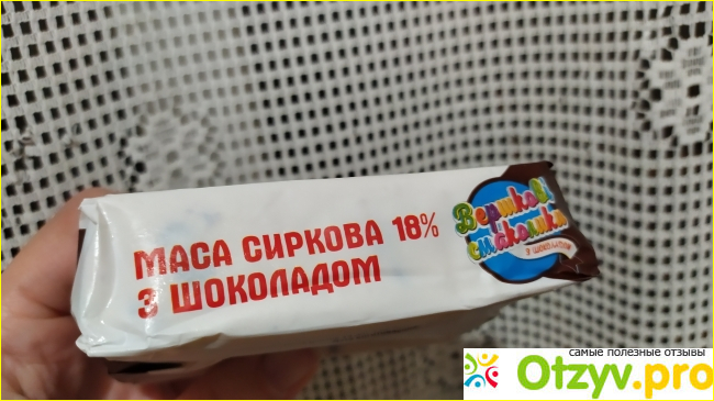 Творожная масса с кусочками шоколада Харьковский молочный завод "Сливочные смаколики" фото2