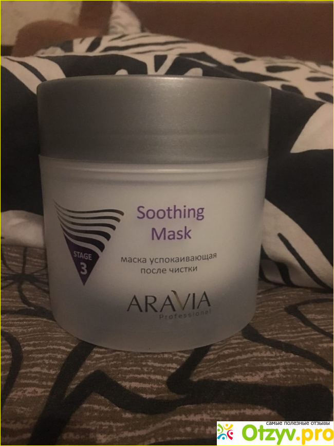 Отзыв о Маска успокаивающая после чистки Soothing Mask