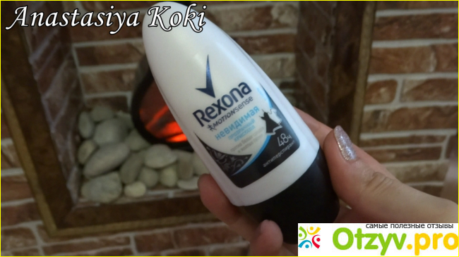 Отзыв о Антиперспирант шариковый Rexona Motionsense невидимая "Прозрачный кристалл" против белых следов и желтых пятен