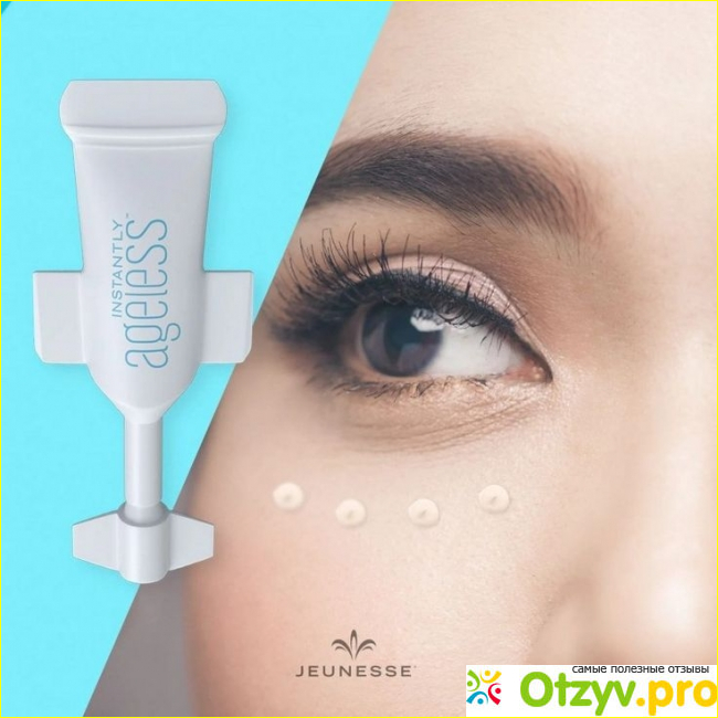 Крем дли лица Instantly ageless.