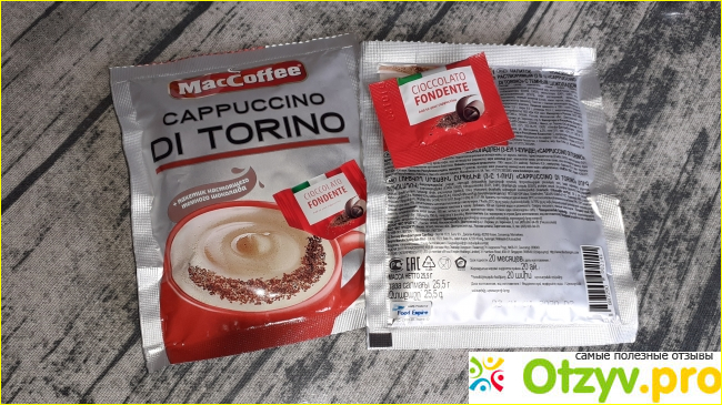 Отзыв о Напиток кофейный растворимый MacCoffee Cappuccino di Torino