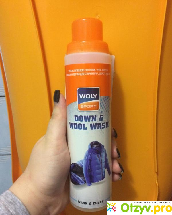 Woly textile wash. Woly Sport down Wash. Woly Sport down Wool Wash. Woly Sport для стирки пуховиков. Моющее средство для пуха.