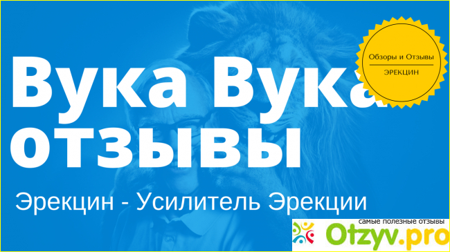 Эректильная дисфункция - явление распространенное