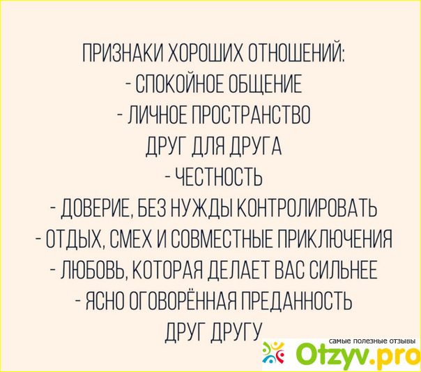 На какие моменты особенно обращает внимание мужчина при первой встрече