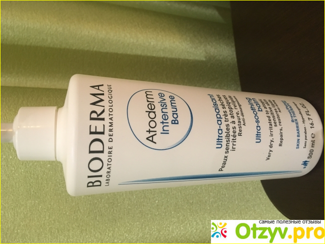 Бальзам Atoderm Bioderma фото1